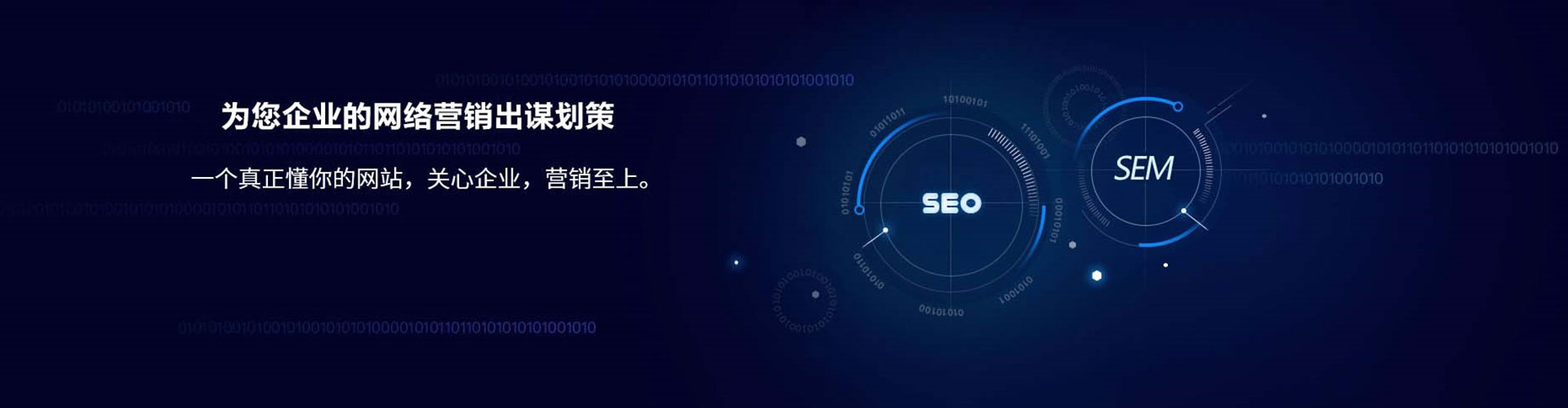 叶城信息流竞价