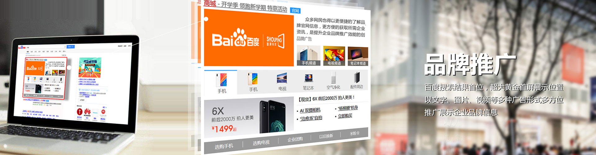 叶城快手信息流