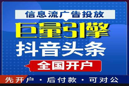抖音广告投放成功案例：品牌如何崛起？