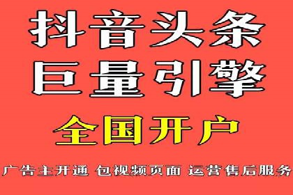 百度推广开户助力企业快速获客——实战案例解析